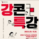 주식회사 위드코리아 네이버블로그