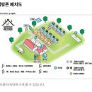 일랑일랑 애견캠핑 인제주 | [제주 캠핑] 제주 일랑일랑 애견캠핑 인 제주