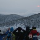 정상에서 본 백두대간 이미지