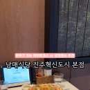 영천강로 119번길 이미지