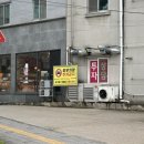 다온제빵소 - 양산시 범어로 36 | 전주맛집ㅣ전주에서 제일 좋아하는 빵집 '만오제빵소' 내돈내산 단골 후기