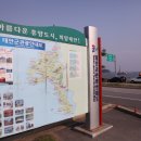 [충남 홍성 남당항] '벌써소문난집' 주메뉴 : 새조개, 대하, 쭈꾸미 (소문난수산,미선씨네집) 이미지