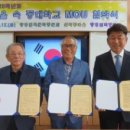 장흥회덕중학교 이미지