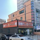 진양농협지수지점 | 울산 덕신 맛집 맛나감자탕