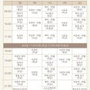 (유)큰나래에너지 | 서울 도봉 창동 쌍문 필라테스 300평 헬스&amp;필라 유앤아이 필라테스