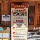 전남 해남 달마고도 1