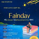 시립목동청소년센터 이미지