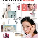 CM 뷰티(CM BEAUTY) | [1월 무신사 뷰티 위시리스트] 오직 무신사 뷰티 에디터 추천템