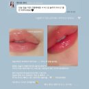 베이유뷰티 | 왕십리 입술문신, 자연스러운 혈색을 원한다면? 베이유뷰티 리얼 후기 ✨