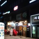 더(The)곱창 이미지