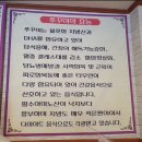용인맛집 처인구맛집 쭈꾸미요리 예던쭈꾸미