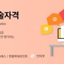 ITQ자격증반(엑셀,한글) 네이버블로그