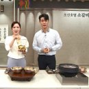 신세계라이브쇼핑_무1