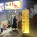 참숯뒷고기&오도독 | 서울 관악구 신림 서원역 뒷고기 맛집 '참숯 오도독뒷고기' 후기