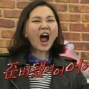목련포차