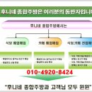 월드중고주방 이미지