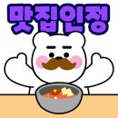 홍주야식 이미지