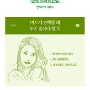 오래 이미지
