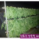 정경농장 이미지