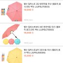 [카카오톡 선물하기] 펭수 우산 (예약판매) 총 3종 내용 추가 이미지