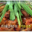 마산아귀찜 이미지