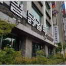 비와별닭갈비본점 이미지
