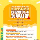 농부의창고 이미지