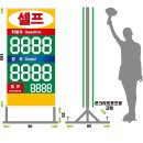 교현주유소 이미지