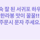 경철농장 Daum카페