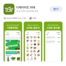 제이식자재할인마트