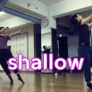 [Jazz Dance Choreography] shallow /Lady Gaga, Bradley Cooper / 안무 - 권혁미 이미지
