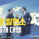 행복 태양광발전소 이미지