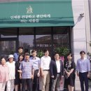 다판다월배점 이미지