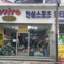 블랙야크전주고사점