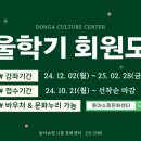 집중력 향상 바둑교실 이미지