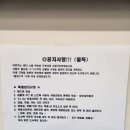 양산관리형스터디카페 에듀스텔라 학습몰입관의 특별한 학습 환경