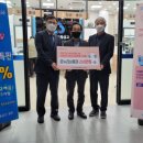 송탄새마을금고 데일리와이