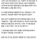 김용민 PD &#34;어떻게 문재인이 대통령이 됐는가&#34; 이미지