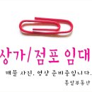 산호동230 이미지