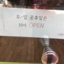 화목타운 상가 앞 이미지