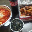 걸작떡볶이금호점 이미지