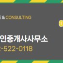 삼부공인중개사사무소 이미지