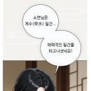 달빛강가 | 재물운 직업운 대박나는 2026년 <월하소녀 신년운세> 후기