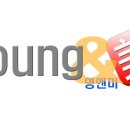 영앤미