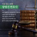 이솔법률사무소