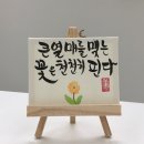 머리에서 발끝까지