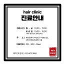 튼튼나무의원 | 부산 여성 헤어라인이식 인형 머리 피하는 상식