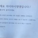 하이마이댕댕 이미지