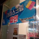 666버거 정관점 이미지