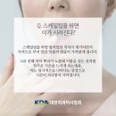 W치과의원 이미지